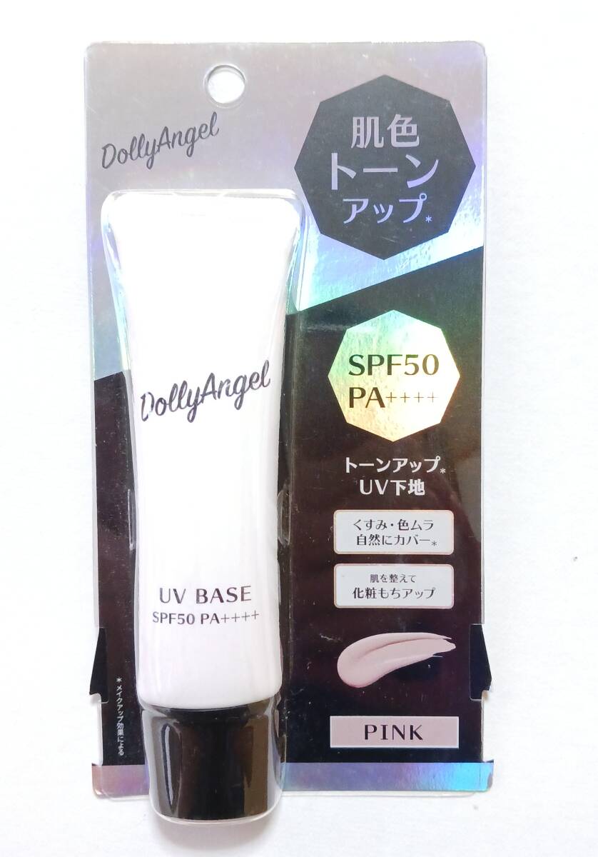 ドーリーエンジェル トーンアップUV下地 ピンク SPF50 PA++++