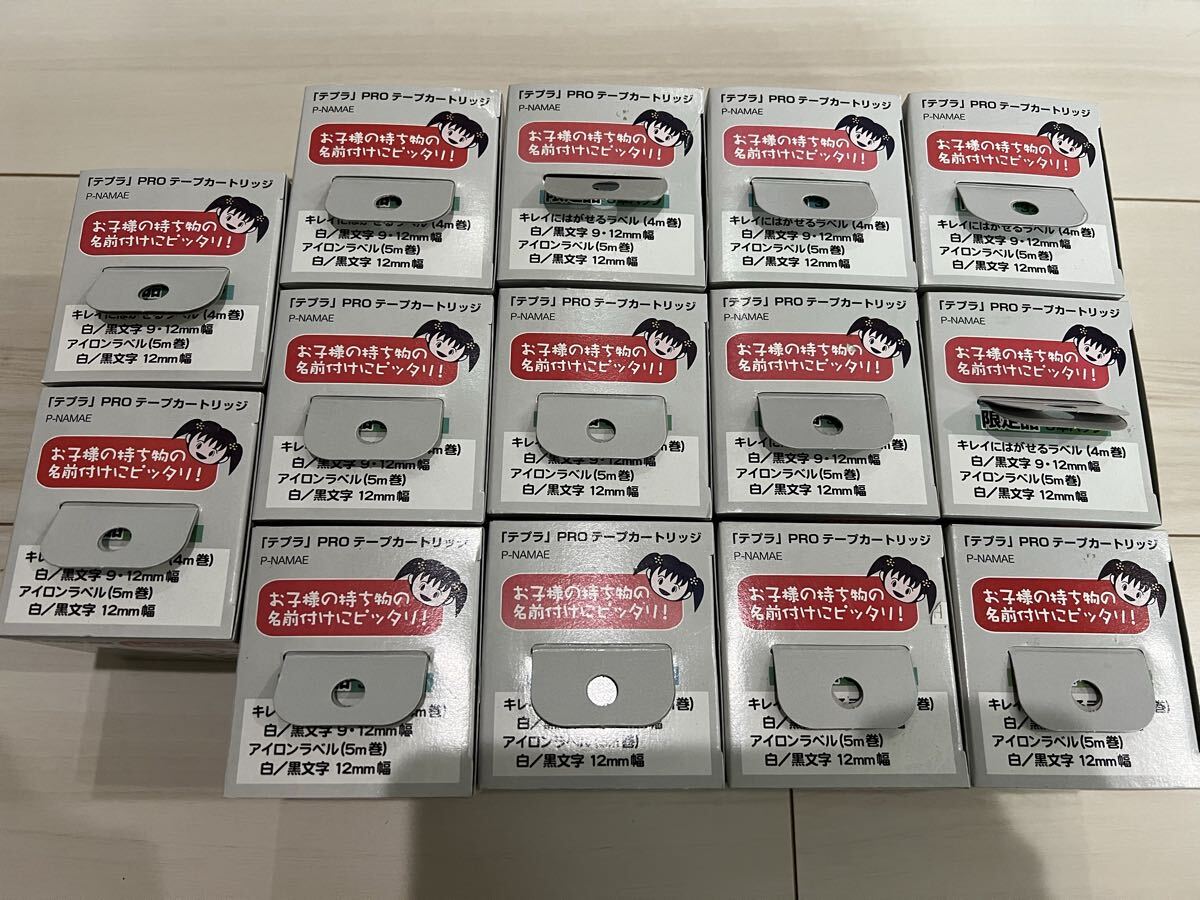 廃盤レア　KING JIMテプラPRO アイロンラベル　3本パック14箱セット