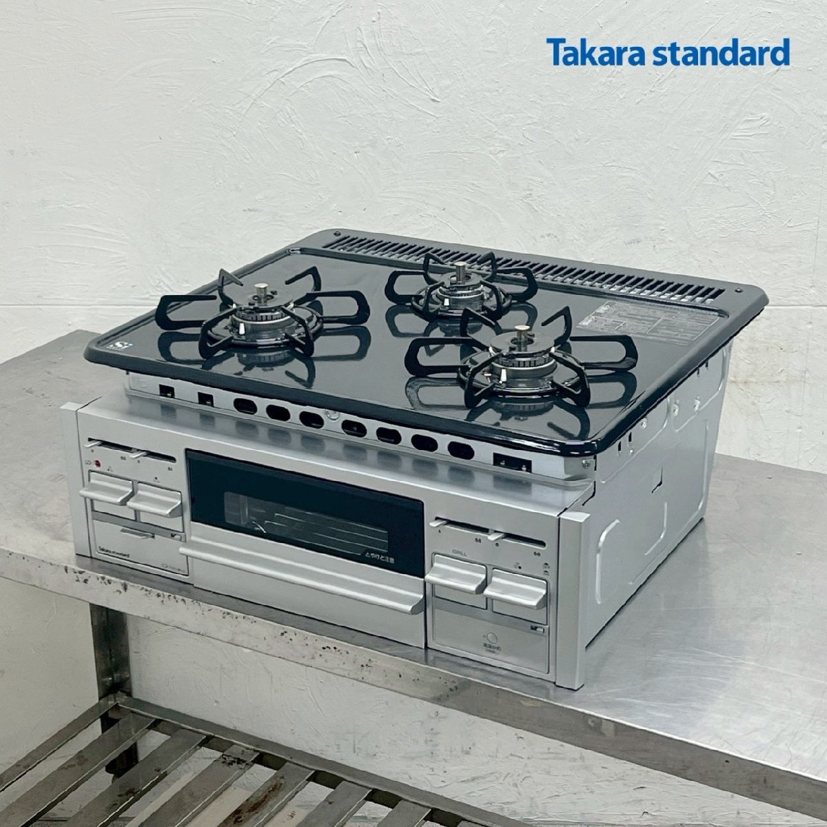 実使用なし タカラスタンダード ビルトインコンロ TN36V-60T 【都市ガス】 60cm 2025年製 ホーロートップ ３口コンロ /D6411