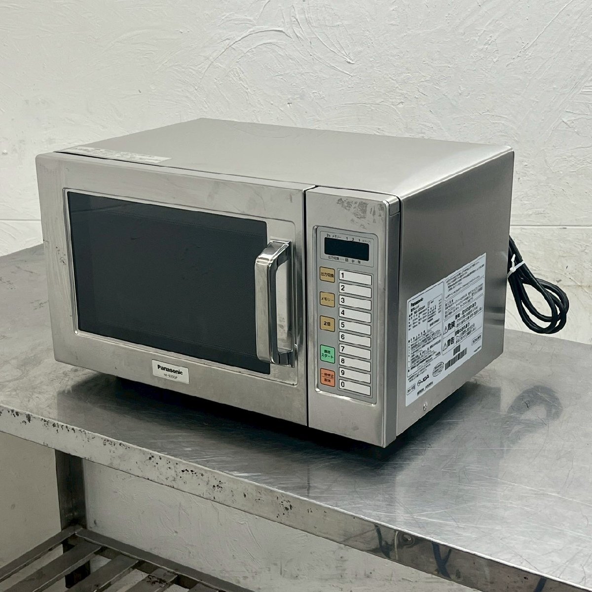 パナソニック 業務用電子レンジ NE-920GP 単相200V ★50Hz専用★ /D6636