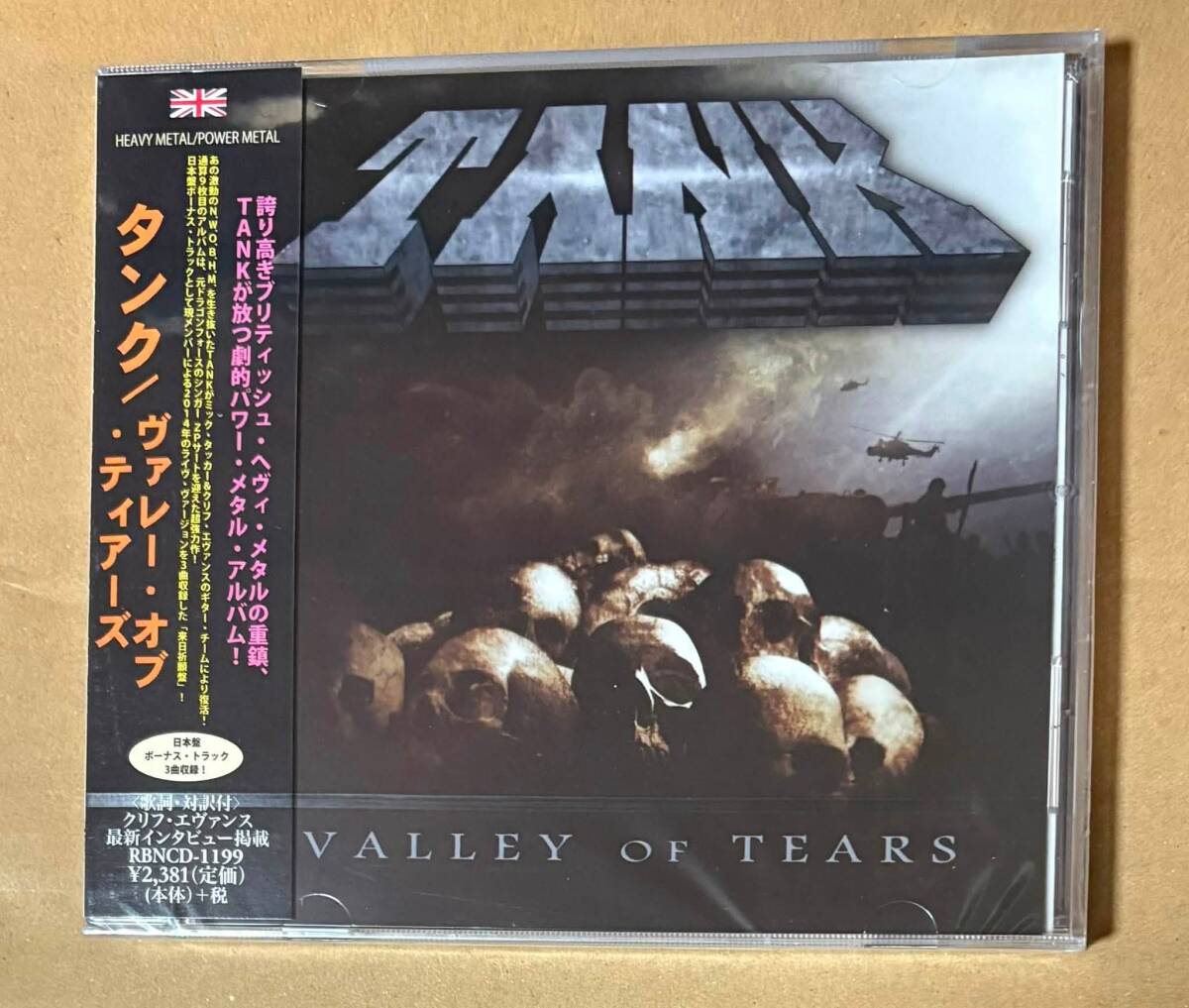 新品未開封　TANK / VALLEY OF TEARS（N.W.O.B.H.M.）