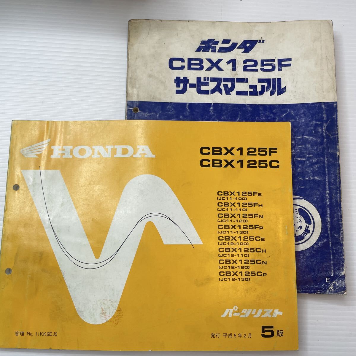 激レアセット☆ ホンダ CBX125F CBX125カスタム サービスマニュアル＆パーツカタログ 5版 JC11 JC12 HONDA 整備書 配線図