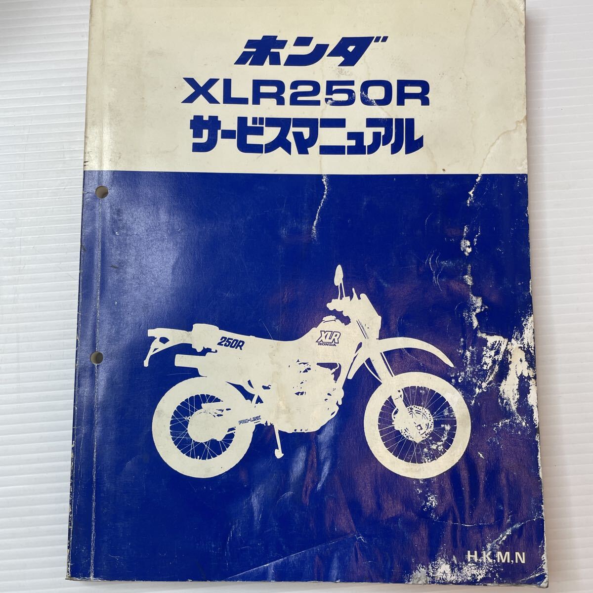 ホンダ XLR250R サービスマニュアル H・K・M・N 純正 整備書 HONDA