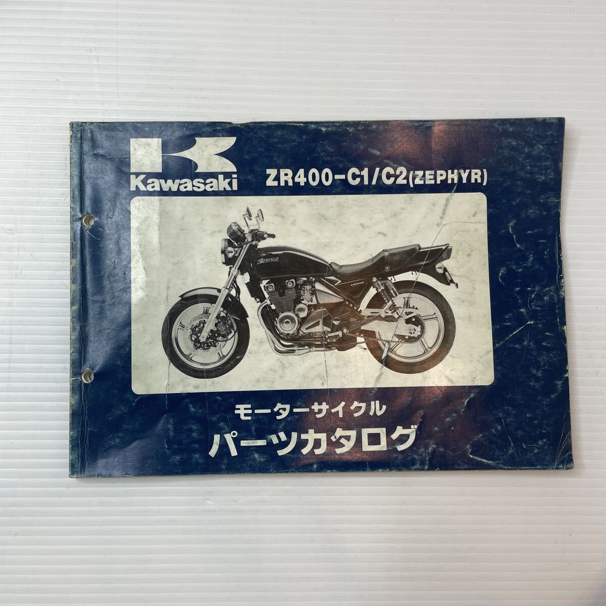 カワサキ ゼファー400 パーツカタログ 純正 パーツリスト ZR400-C1 ZR400-C2 ZEPHYR 当時物