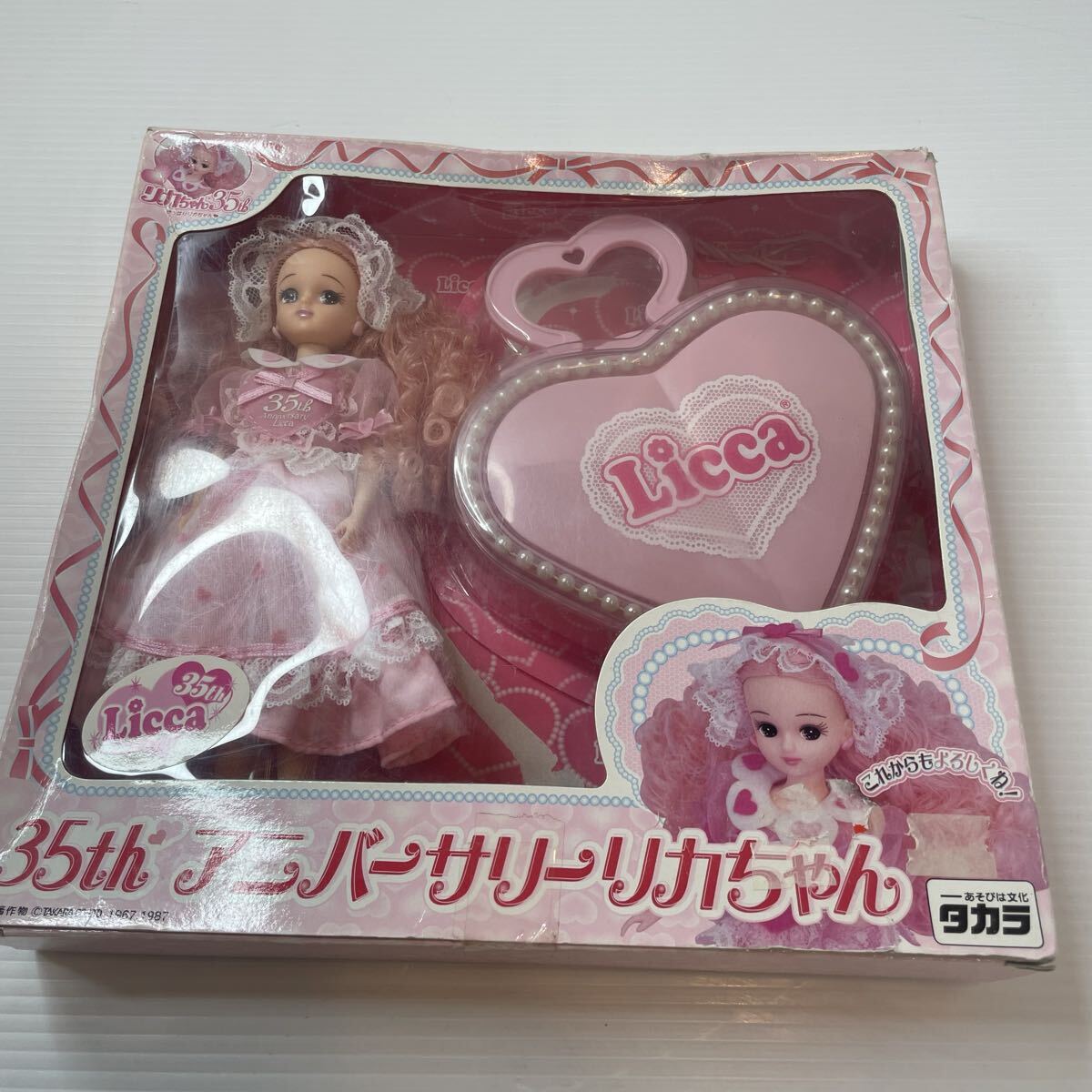 【開封品】35th アニバーサリー・リカちゃん ドール ハート型ケース付き 35周年記念 限定品 当時物 レトロ タカラ TAKARA 人形