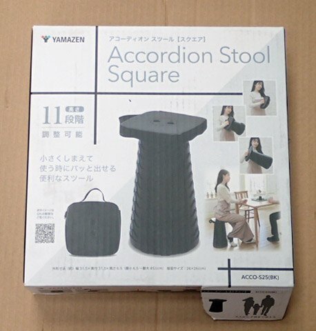 ●BB●限定1点 アコーディオンスツール 折りたたみスツール 高さ11段階 (幅31.5×奥31.5×最大高さ45cm) AC.CO-S.25(BK) (管理GU7-18)(N