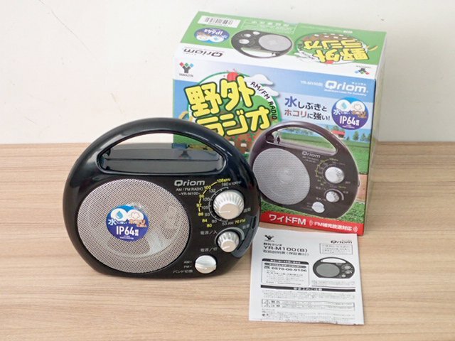 ●CCM●　2020年製　ポータブルラジオ (AM/FM)防塵・防まつ仕様 Y.R-M1.00(B)　(管理YG-129)