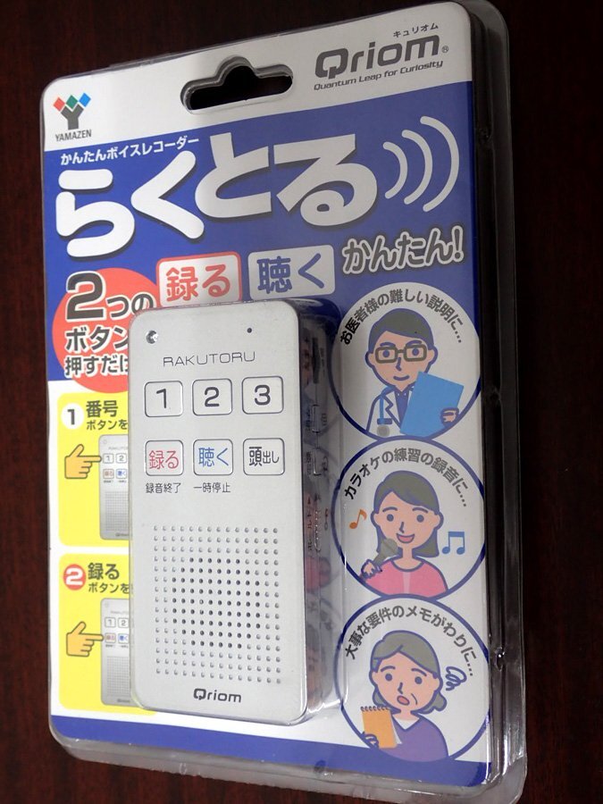 ●CCM●　定形外　2023年製　店頭実演品　ボイスレコーダーY.RT-10.0(S)　(管理YG-173）