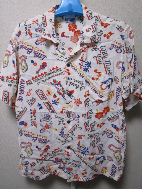 日本製！雷門 Sweet Leilani Royal Hawaiian Aloha Shirt・L（ビームスBEAMS東洋エンタープライズコラボサンサーフアロハシャツSUN SURF）