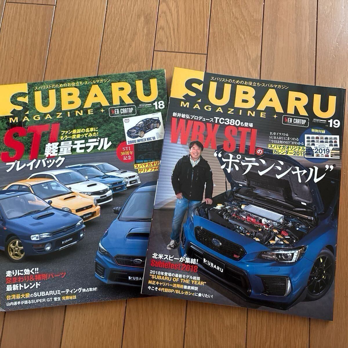 SUBARU MAGAZINE スバルマガジン Vol.18 Vol.19 2冊セット WRX