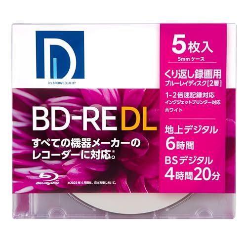 5枚 BD-RE/50GB 電響社 マクセル事業本部 録画用ブルーレイディスクBD-RE DL (1〜2倍速対応) ワイドプリント