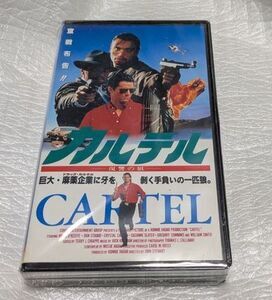 カルテル/復讐の狼　CARTEL　マイルズ・オキーフ/ドン・ストラウド　廃盤エロティックバイオレンスアクション 未DVD化