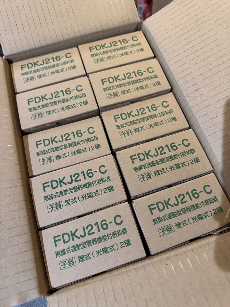 能美防災 FDKJ216-C　子器10台　未開封品　火災報知器