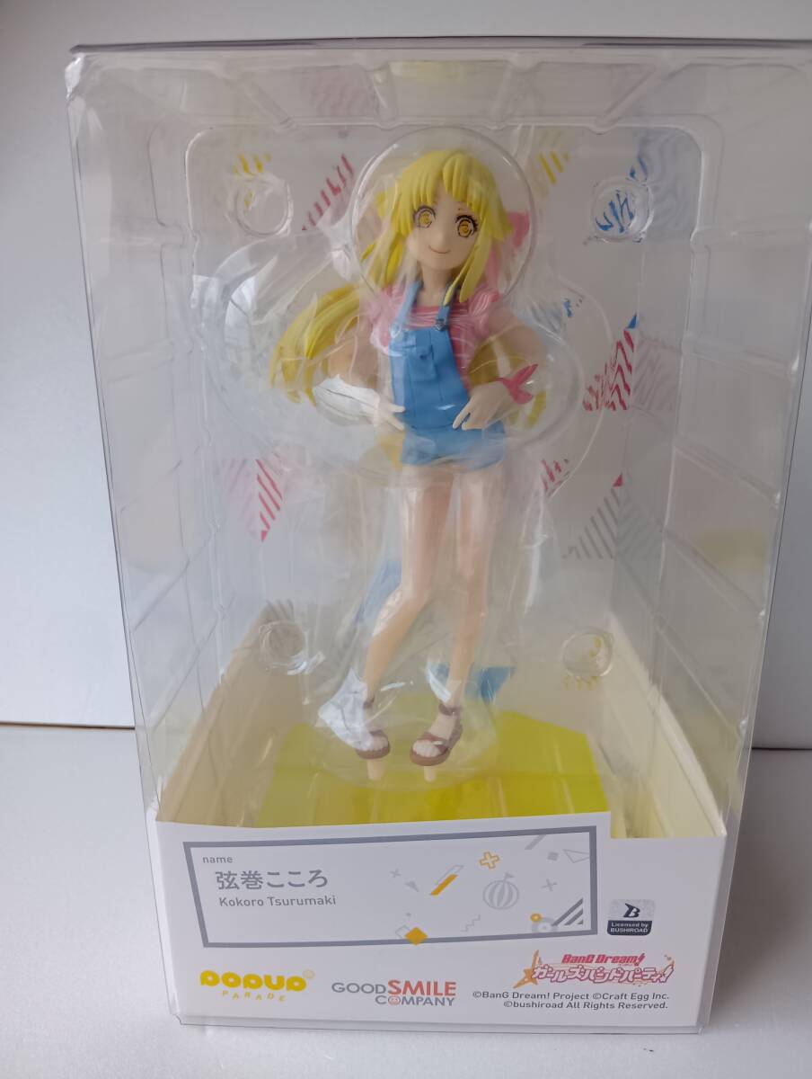 バンドリ！　ガールズバンドパーティ！　弦巻こころ　popup PARADE　フィギュア　【KT-K-122】0706