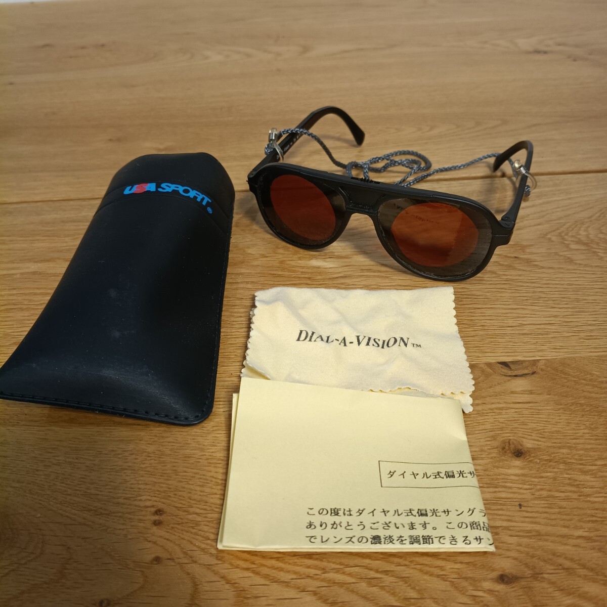 7-31 DIAL-A-VISION ダイヤル式偏光サングラス USA SPORT ケース付 偏光グラス アウトドア 釣り ドライブ 中古 現状品