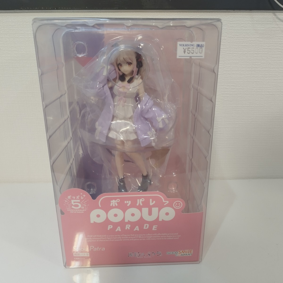 (7-45)未開封 POP UP PARADE 周防パトラ フィギュア グッドスマイルカンパニー POPUP PARADE Good Smile Company