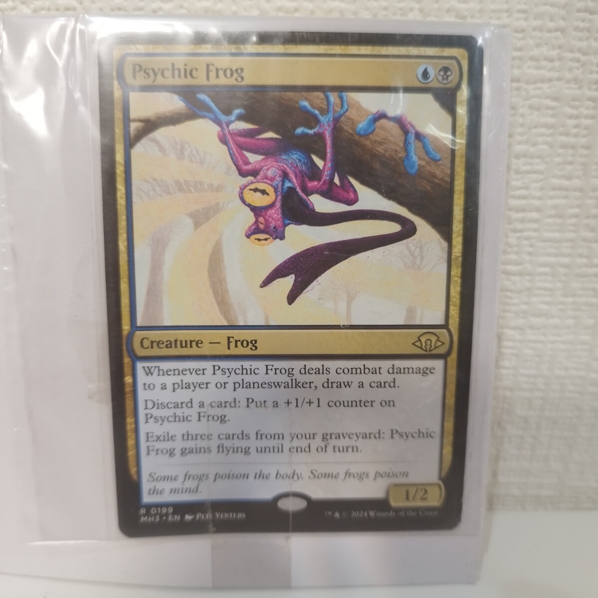 (7-52)MTG Psychic Frog サイキックフロッグ MH3 英語版 レア R 0199 Modern Horizons 3 美品
