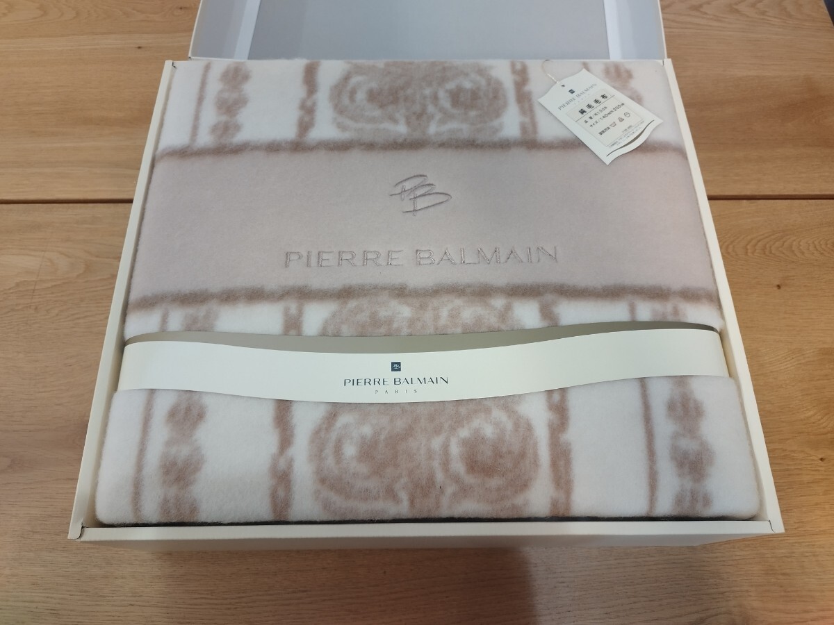 (F2タオル)新品保管品 PIERRE BALMAIN ピエールバルマン 純毛毛布 ウール100％ 140×200cm 箱付き