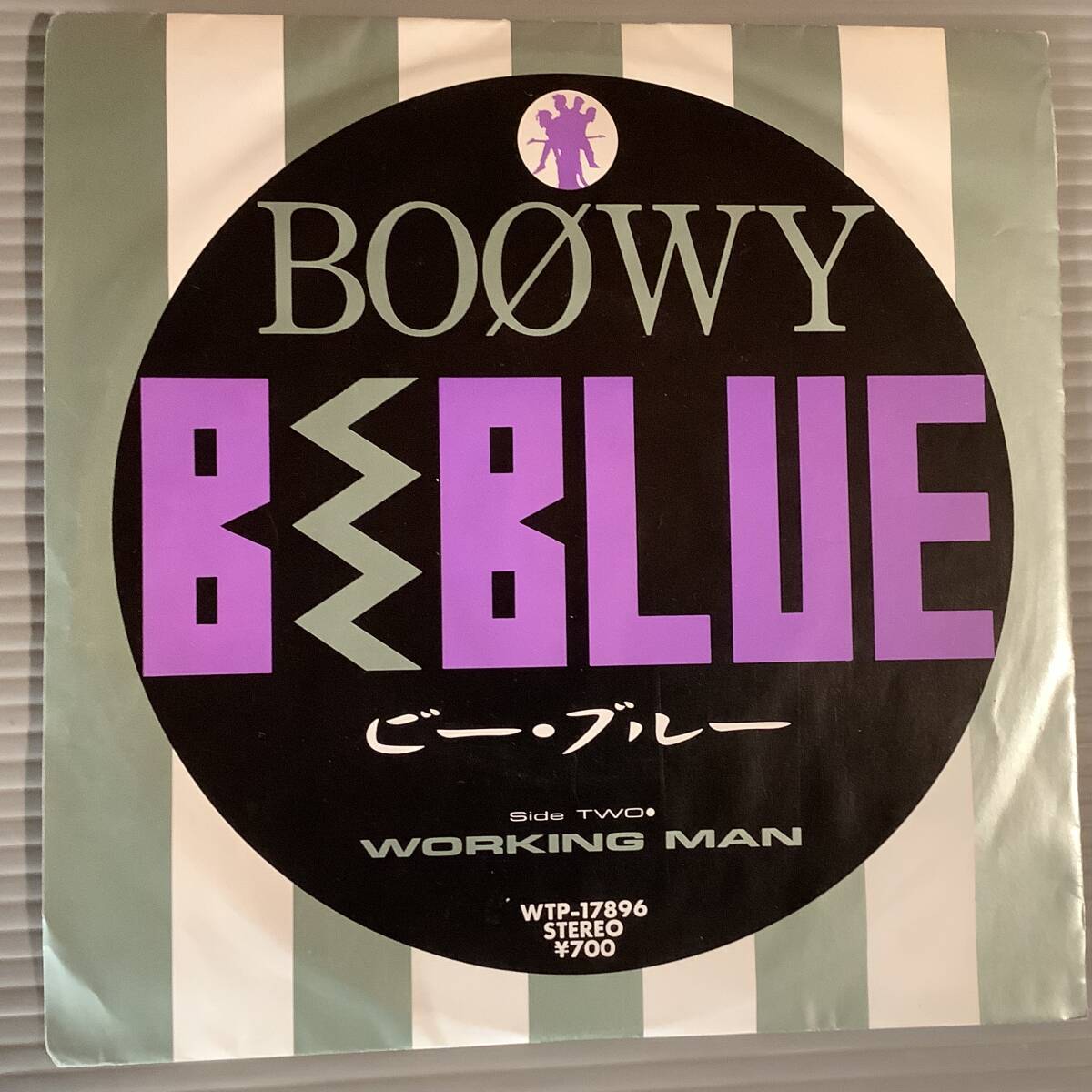 シングル盤(EP)◆BOOWY ボーイ『ビー・ブルー』『WARKING MAN』◆良好品！