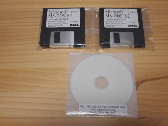 希少！DELL版 日本語「 MS-DOS6.2 Plus Enhansed Tools：Supplement Disk付」PC/AT互換機用（現状渡し）