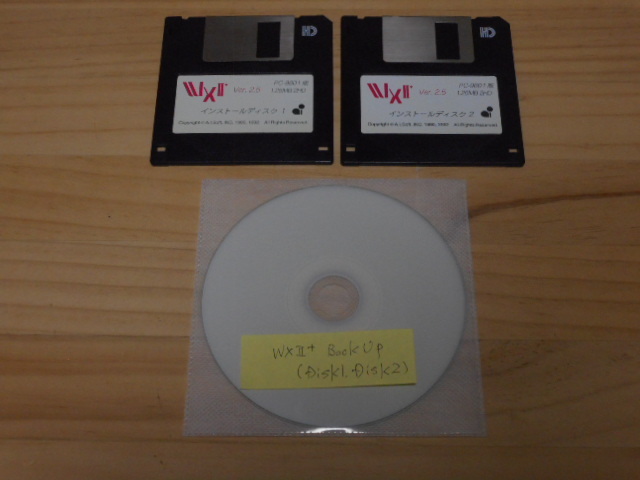 希少！ エー・アイ・ソフト 日本語FEP 「WXⅡ+ Ver2.5 」（PC9801版）（現状渡し）