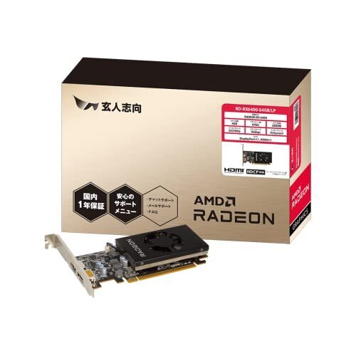 【最安値挑戦】玄人志向 AMD Radeon RX 6400 搭載 グラフィックボード 4GB ロープロファイル 【国内正規品】 RD-RX6400-E4GB/LP