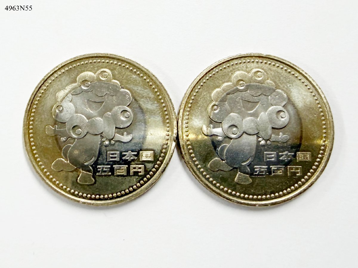 送料無料 2025年 日本国際博覧会 ミャクミャク 記念硬貨 500円 2枚 令和7年 大阪・関西万博 EXPO 五百円 4963N55-20
