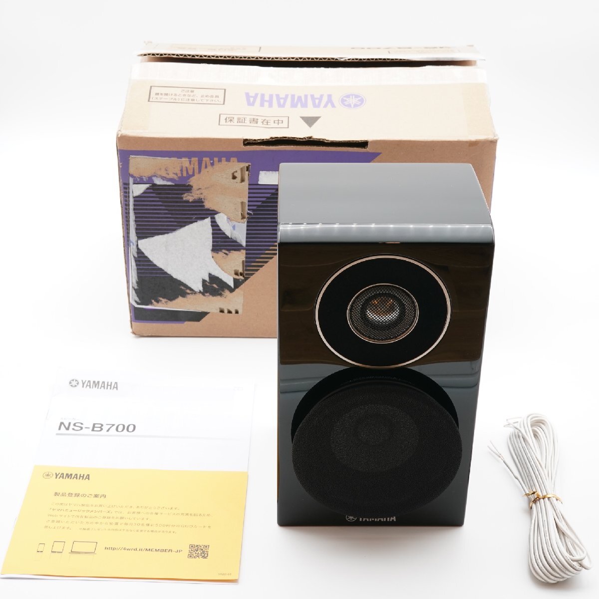 新品級 YAMAHA ヤマハ NS-B700 BP あると嬉しい元箱・取説付！
