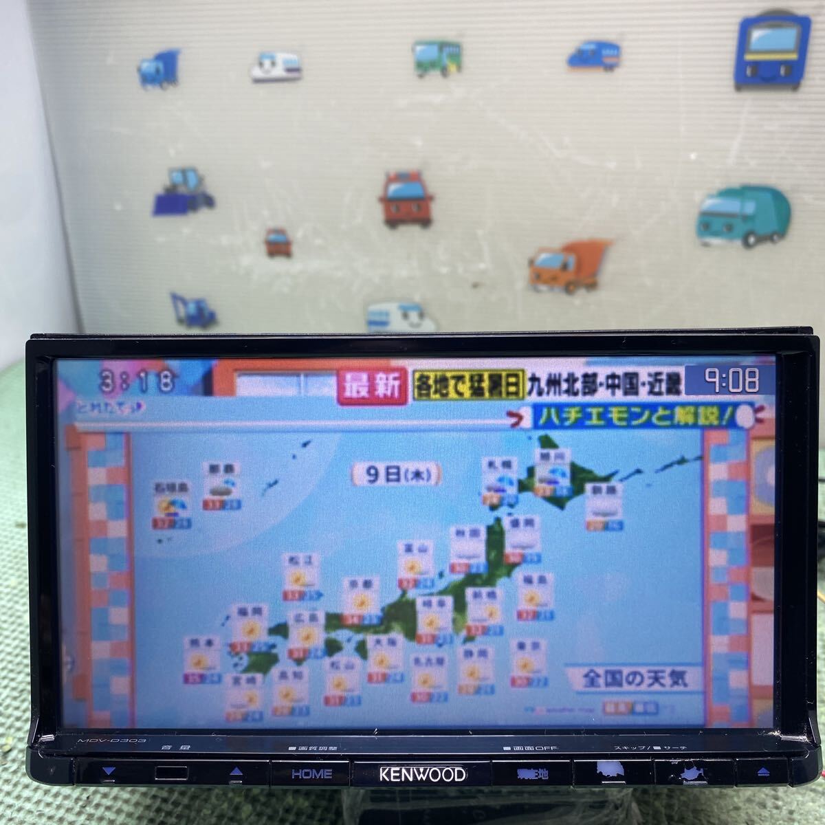ケンウッド彩速ナビ MDV-D303★ワンセグ TV/CD/SD/USB