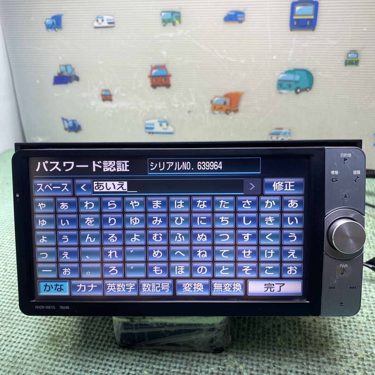 トヨタ純正　NHZN-W61G★セキュリティロック★ジャンク★