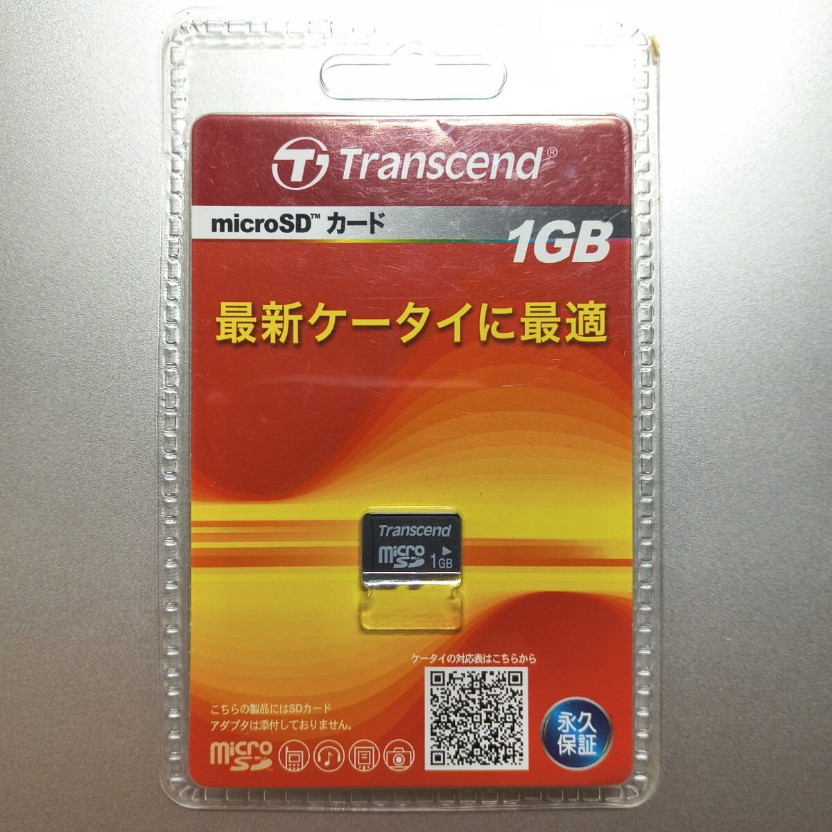 新品未開封 1GB Transcend マイクロSD microSDカード トランセンド