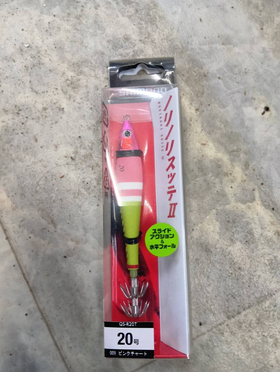 シマノ ノリノリスッテⅡ 20号 ピンクチャート