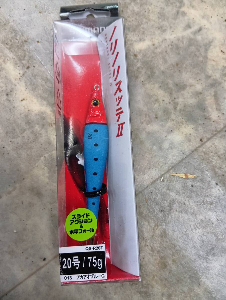 シマノ ノリノリスッテⅡ 20号 アカアオブルーG