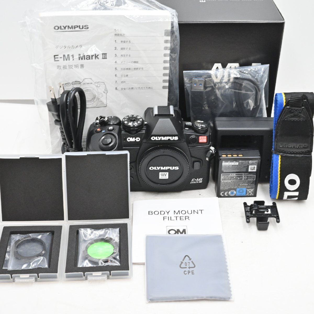 オリンパス E-M1 Mark III ASTRO ボディマウントフィルターセット