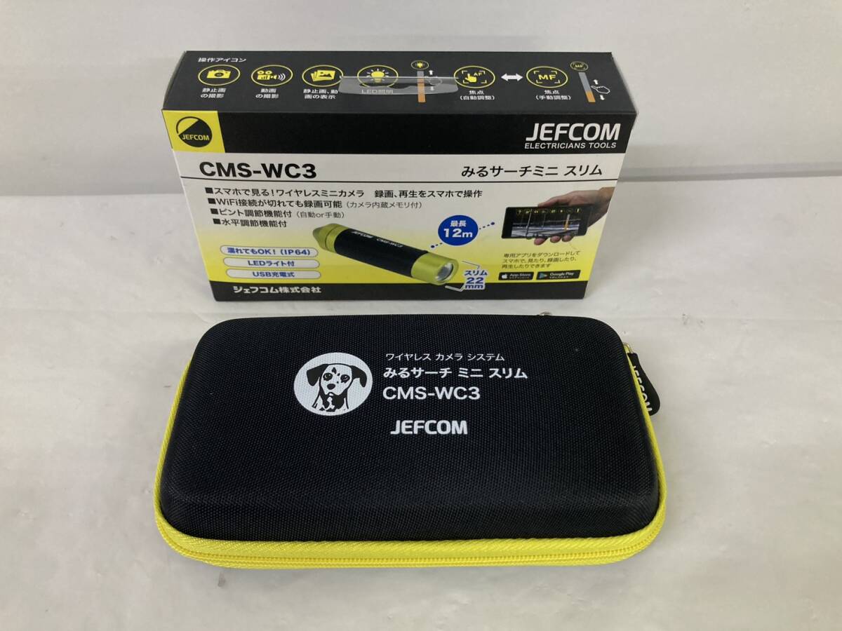 未使用　ジェフコム みるサーチミニ スリム CMS-WC3 プロ向け WiFi ワイヤレスカメラ 　防水　スマホ対応