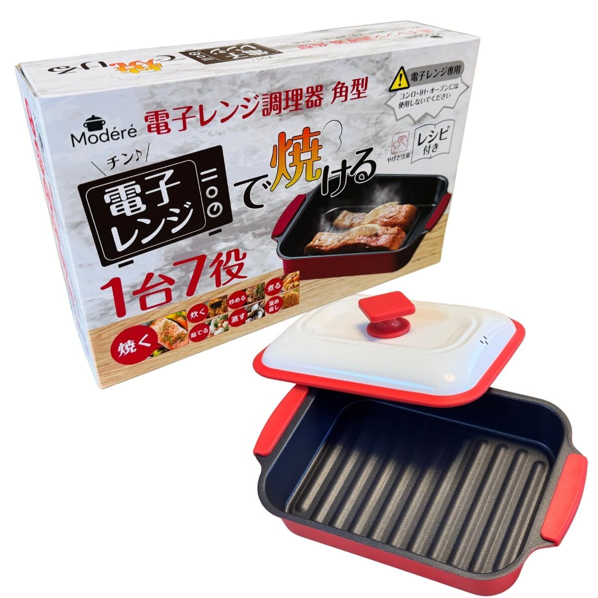 電子レンジ調理器 角型 焼き魚 焼く グリル 食洗機対応不可 目玉焼き 魚焼き器 電子レンジ ヒロコーポレーション レシピ付き H