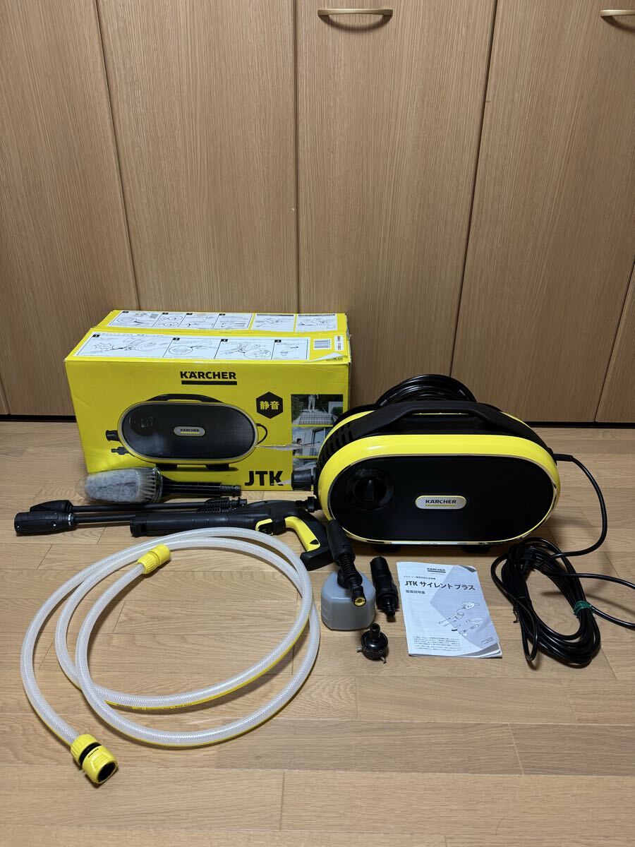 KARCHER 家庭用高圧洗浄機 JTK サイレント プラス ケルヒャー 静音 J-969
