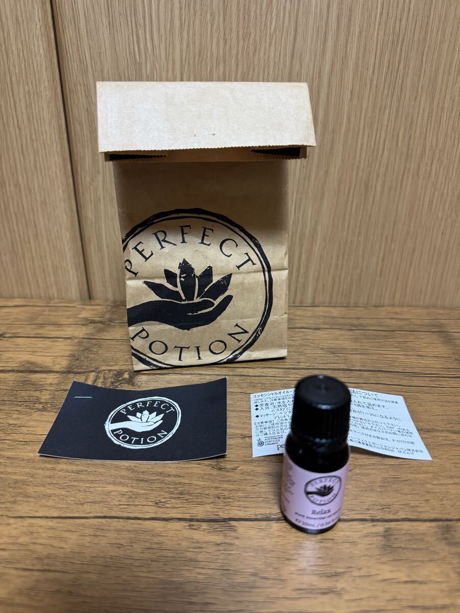 【未使用品】Perfect Potion リラックス エッセンシャルオイル ブレンド 10ml パーフェクトポーション J-997