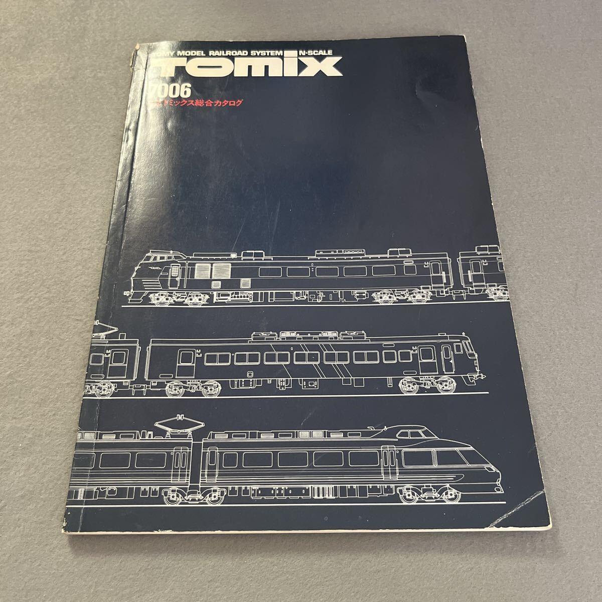 TOMIX CATALOGUE●1981年12月●Vol.1●トミックス総合カタログ●株式会社トミー●鉄道模型●レール●電車●ディーゼルカー●特殊車両