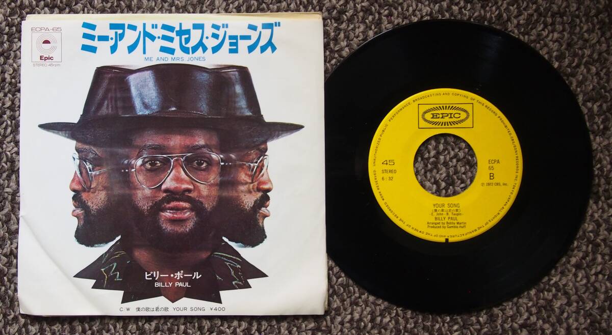 ビリー・ポール●ミー・アンド・ミセス・ジョーンズ●僕の歌は君の歌●●EP●