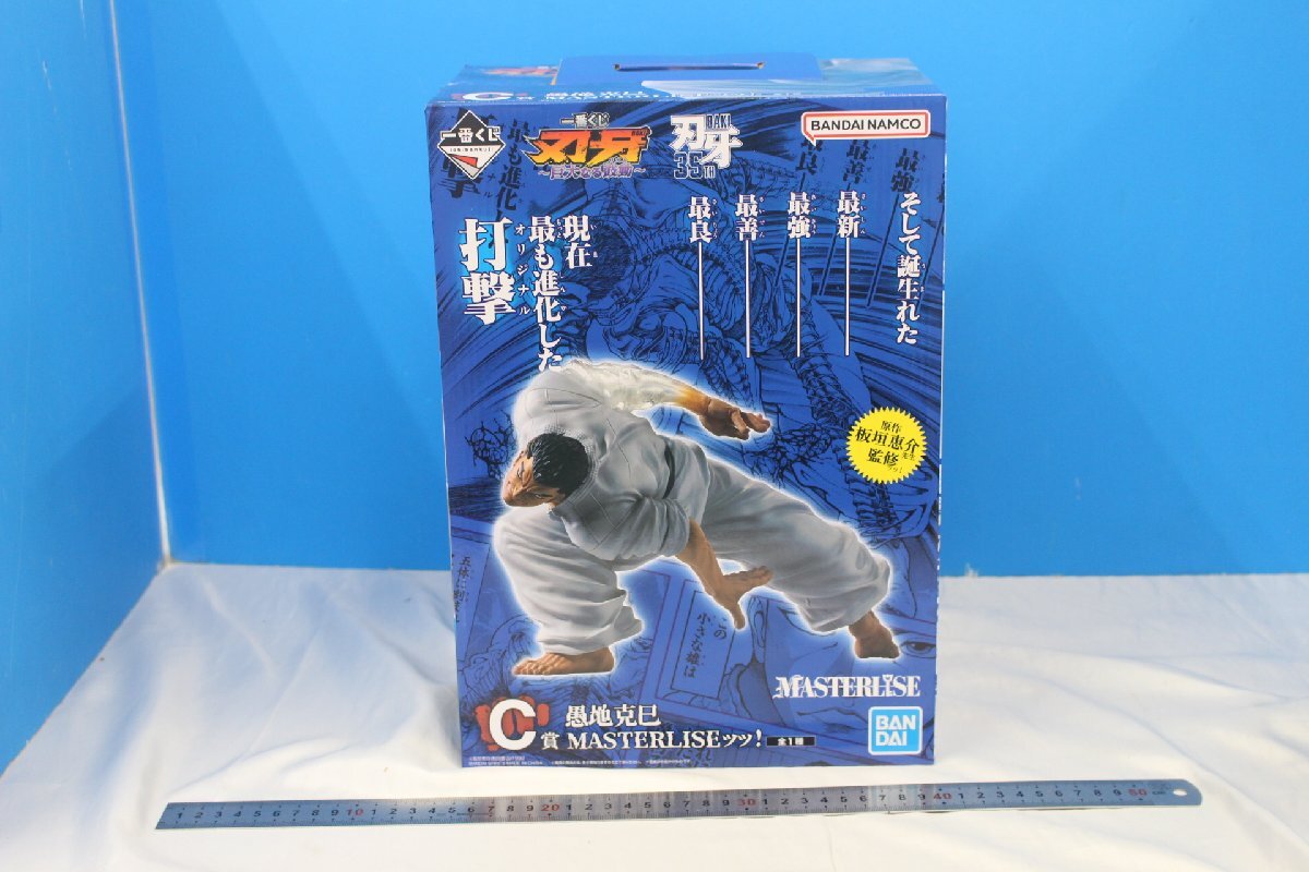 JY-247★★同梱不可★★一番くじ 刃牙 C賞 愚地克巳 MASTERLISEッッ！ 巨大なる鼓動 未開封