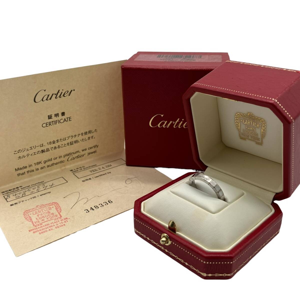 CARTIER カルティエ リング ラニエール ホワイトゴールド 750 シルバー系 55