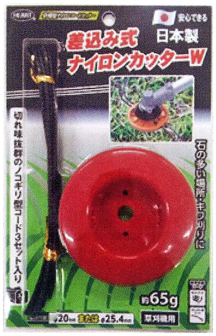 ◆新品◆ハート　差込み式　草刈用ナイロンカッターＷ◆