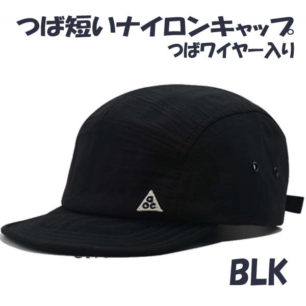 BLK つば短いナイロンキャップ つばワイヤー入り メンズ レディース アンパイアキャップ ワークキャップ