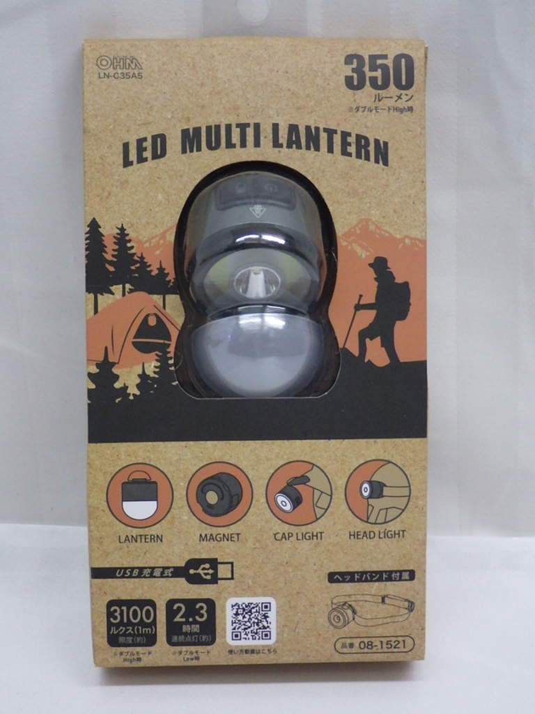 未使用　オーム電機　LED MULTI LANTERN　マルチランタン　USB充電式　350ルーメン　LN-C35A5