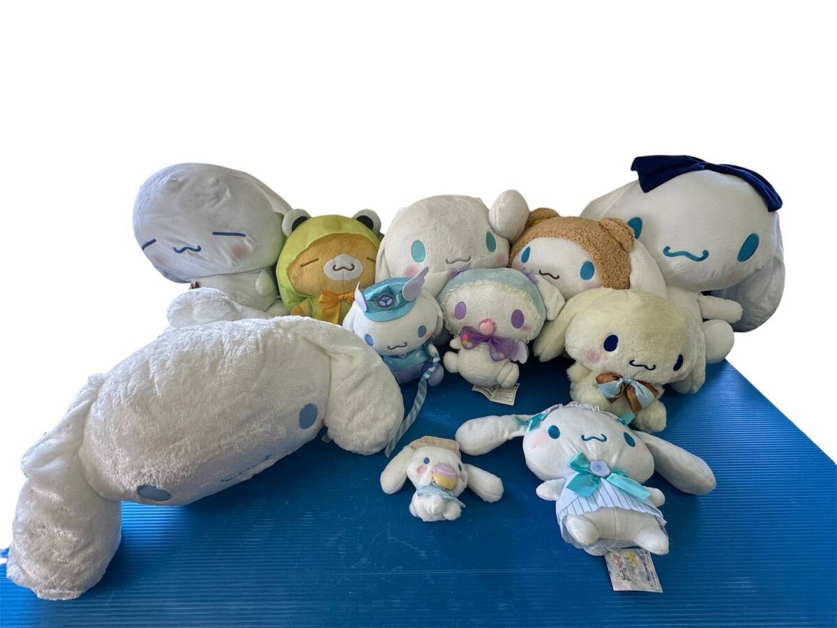 8-1　シナモロール　ぬいぐるみ　まとめて