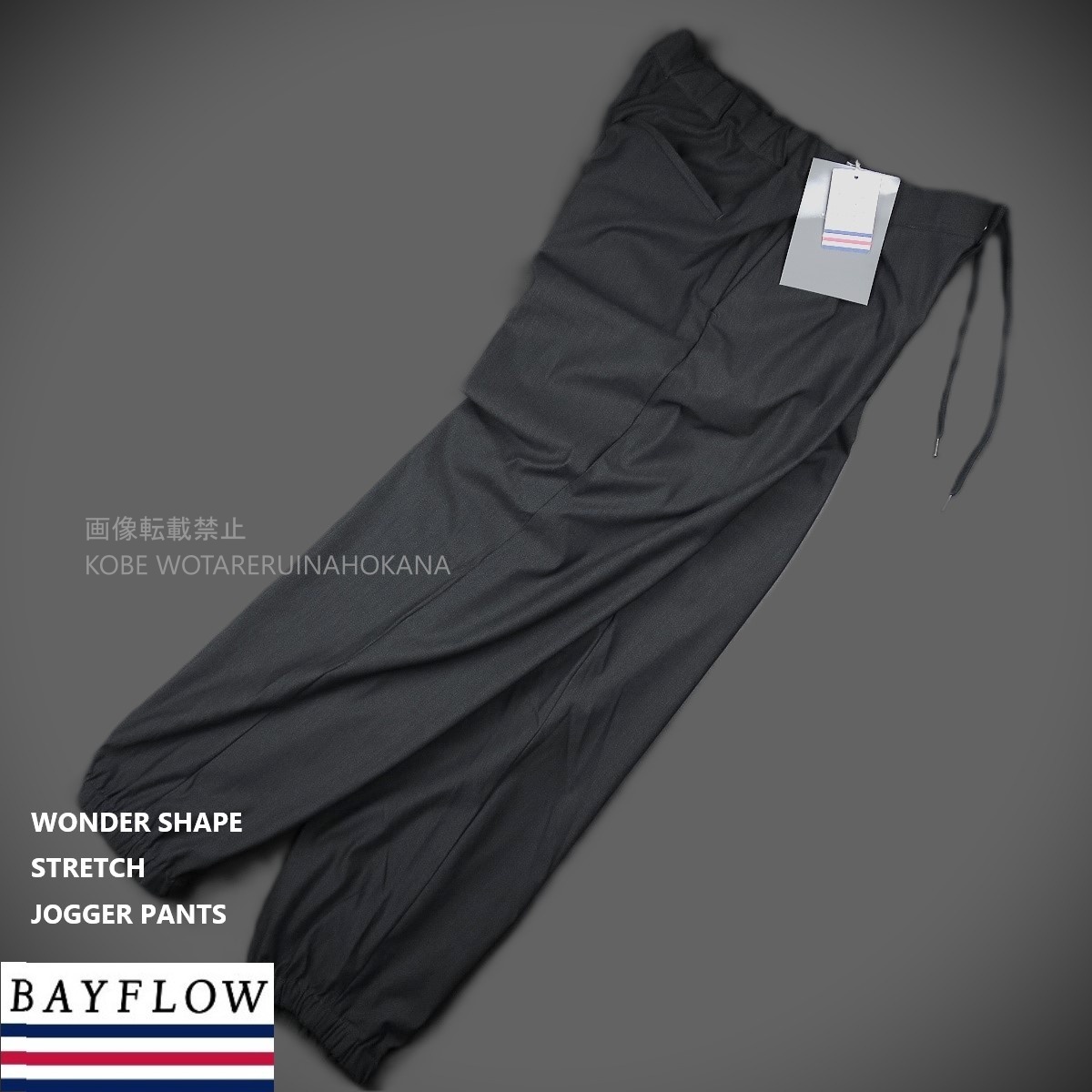 新品 ■ BAYFLOW ベイフロー WONDER SHAPE STRETCH JOGGER PANTS ジョガーパンツ 724/18CG/【M】