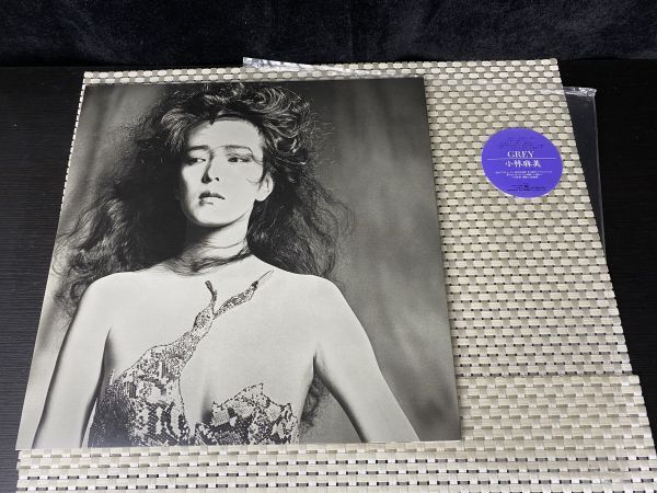 br★美品 小林麻美 LP盤『GREY』 シティ・ポップ CITY POP 比較的キレイです！ 中古 現状品★