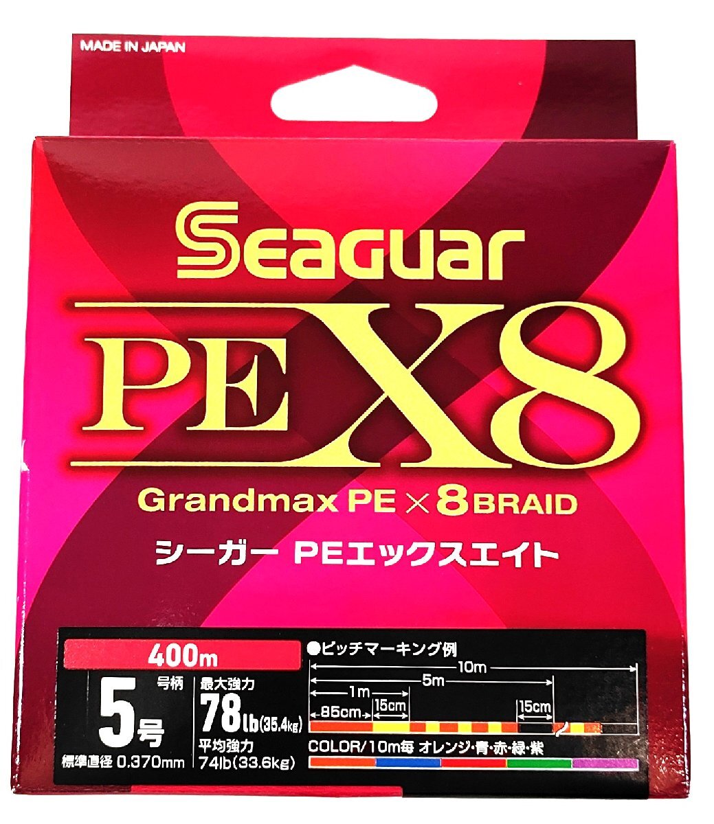 クレハ シーガーPE X8 PEライン 5号400ｍ
