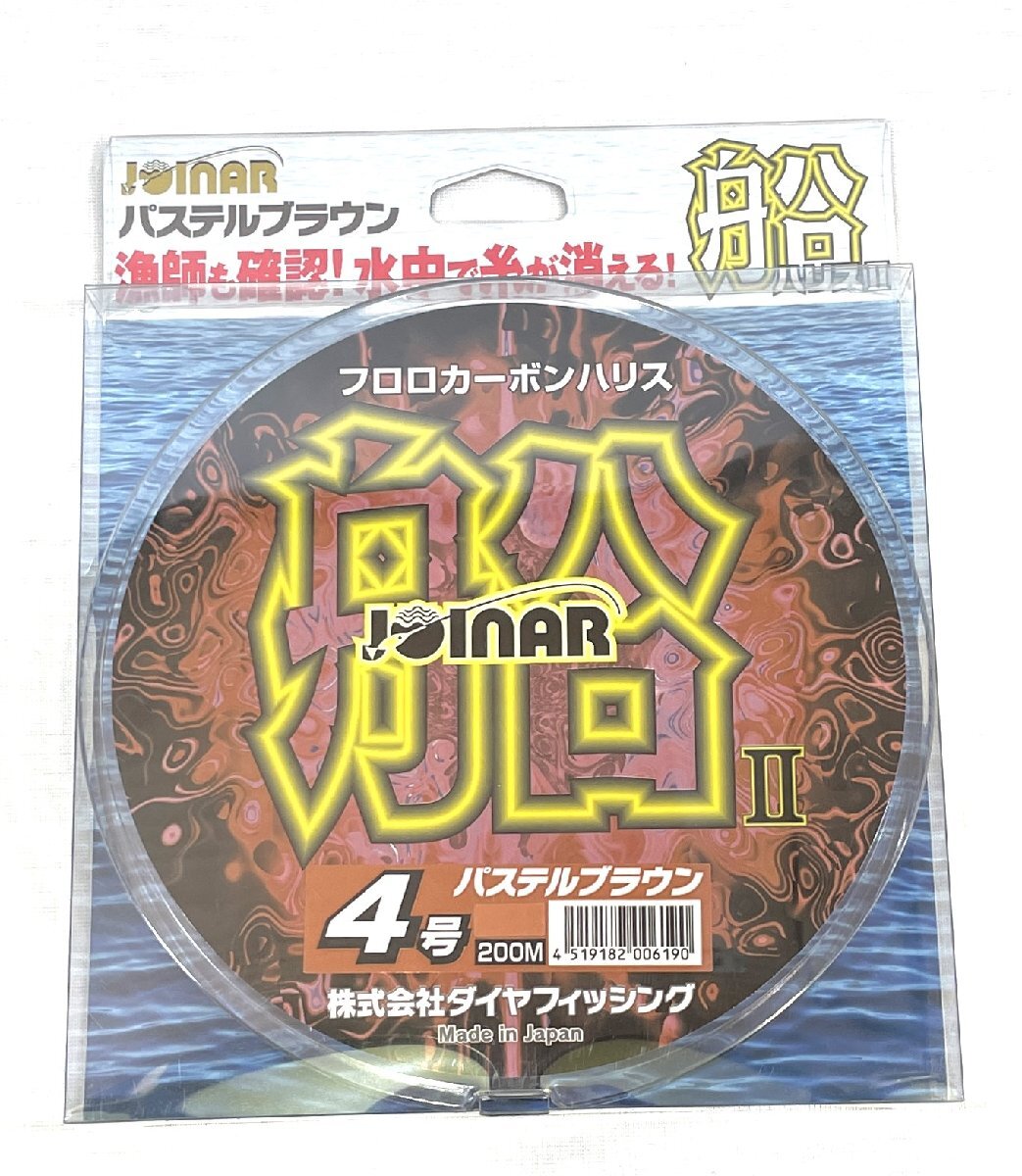 ダイヤフィッシング ジョイナー2 船ハリス 4号 200m パステルブラウン